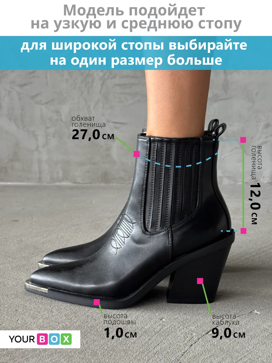 Казаки ботинки женские демисезонные весна
