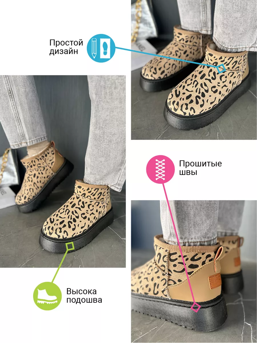 Угги женские экомех