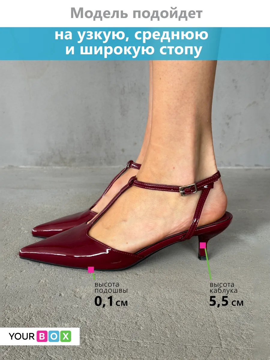 Туфли женские экокожа