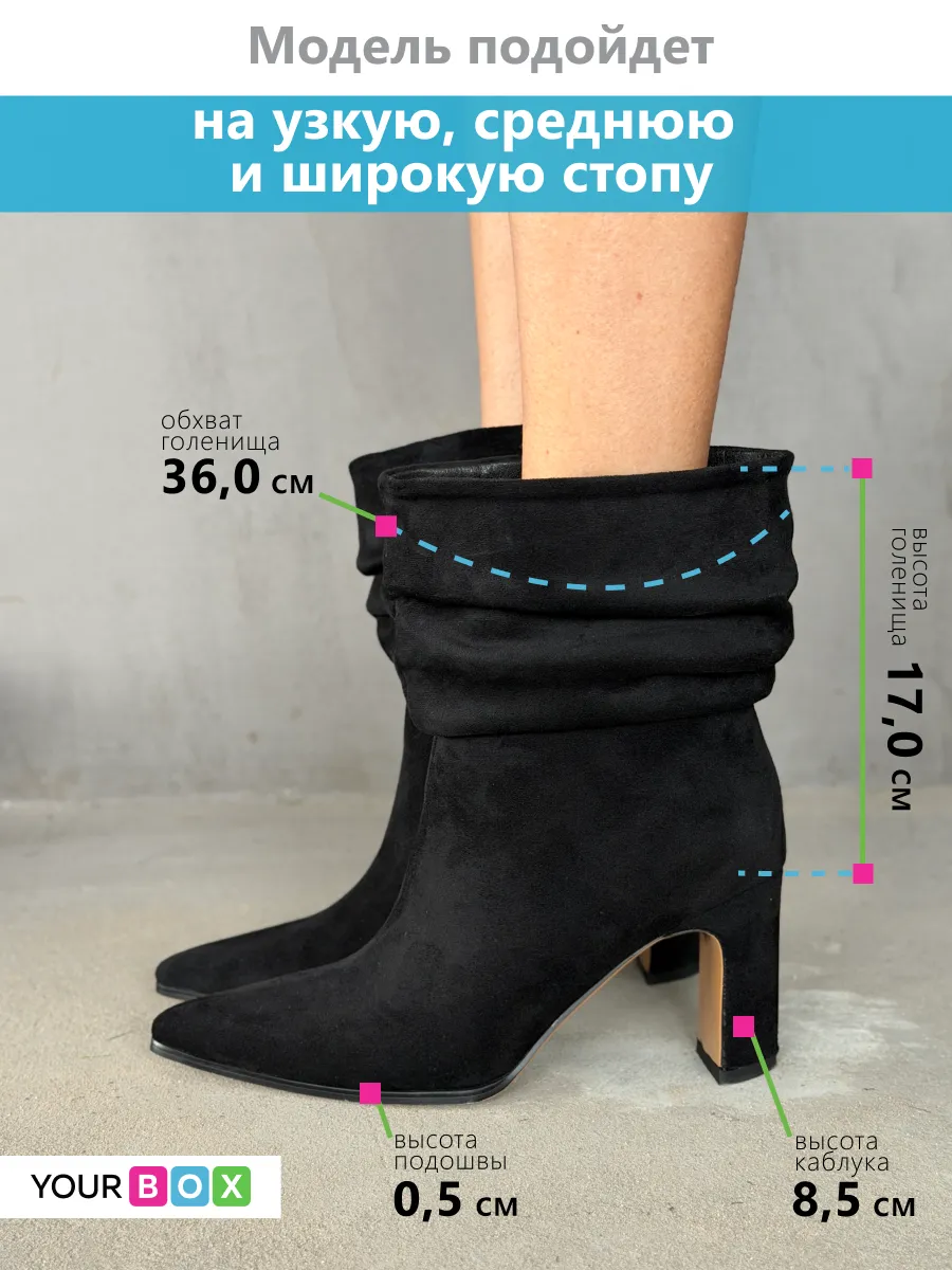 Ботильоны женские демисезонные на каблуке