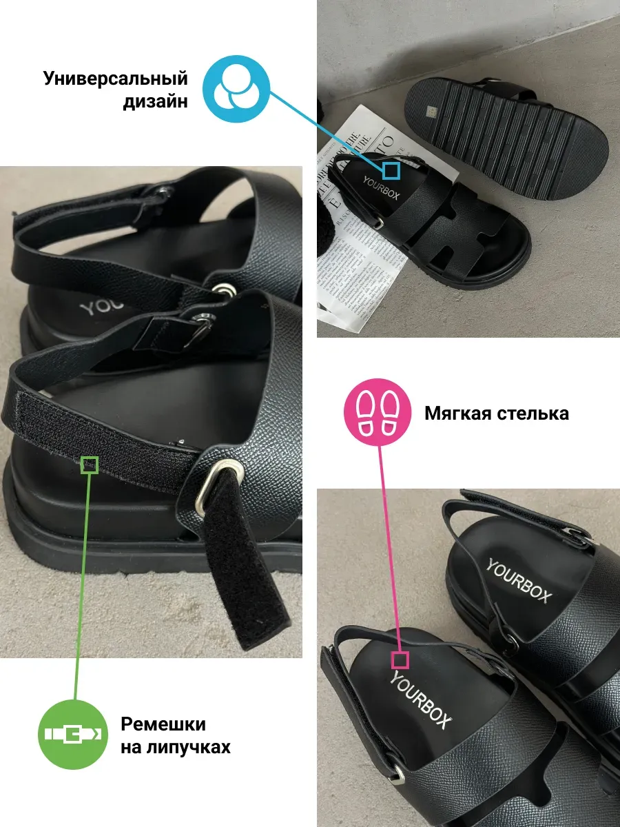 Босоножки подростковые на платформе