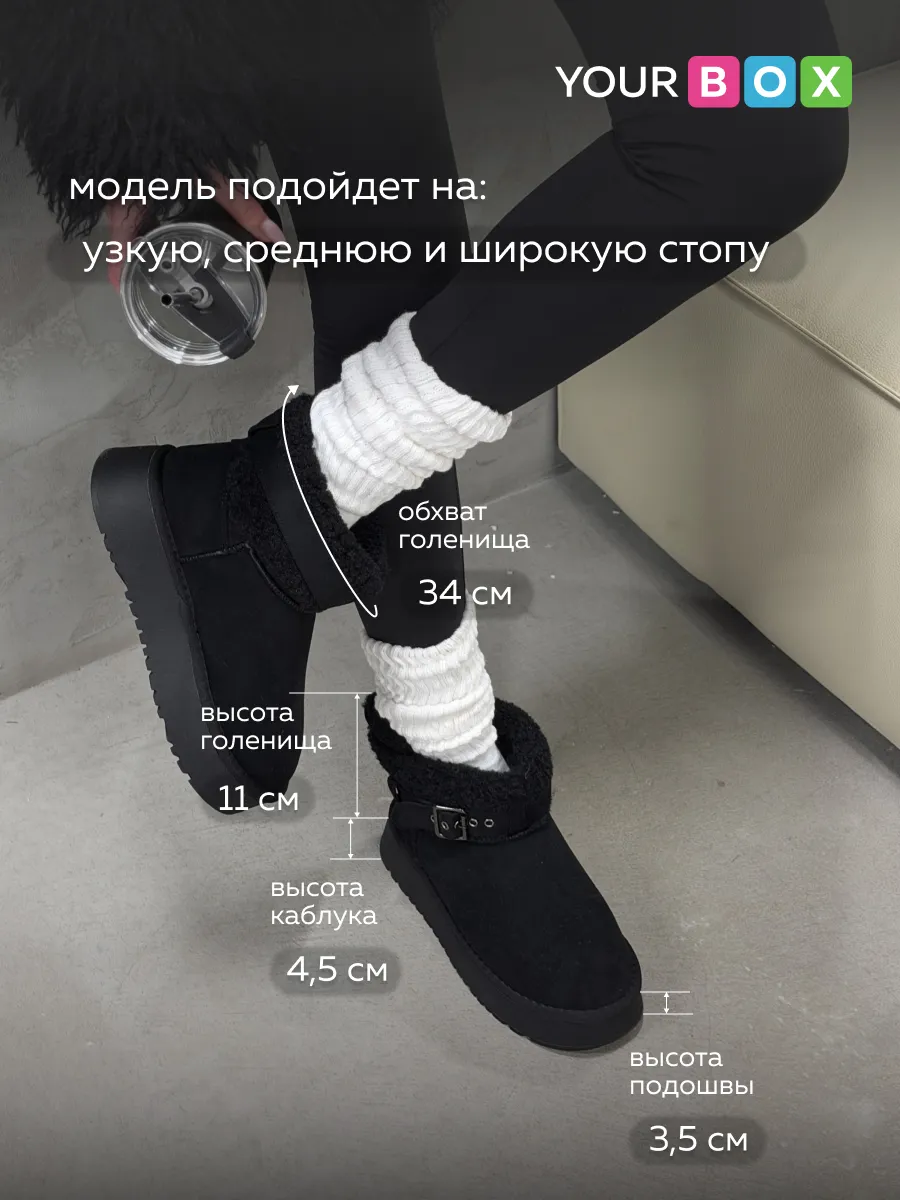 Угги женские зимние короткие