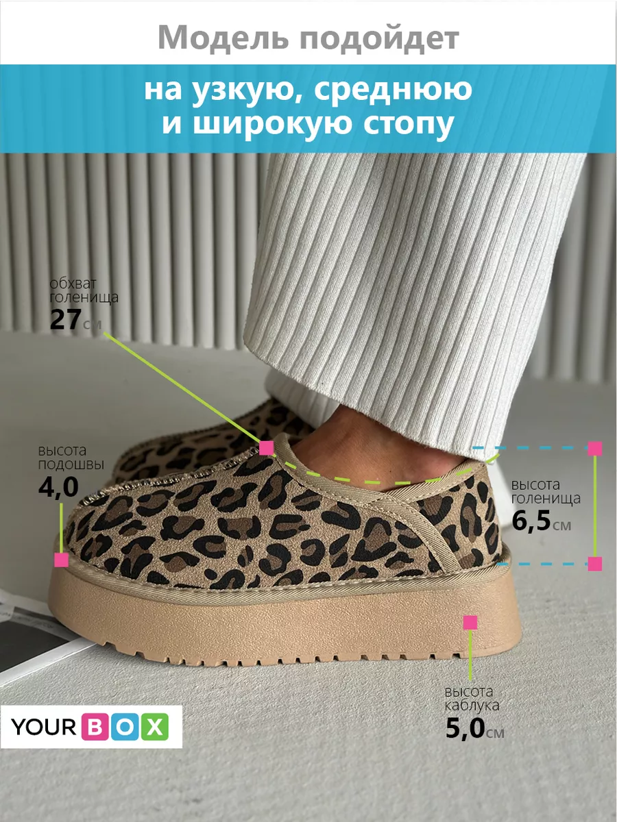 Угги женские экозамша шерсть