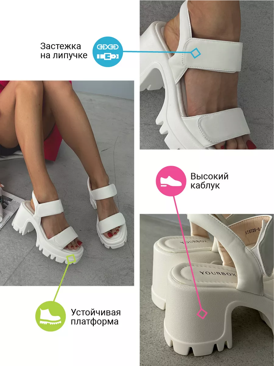 Босоножки женские экокожа
