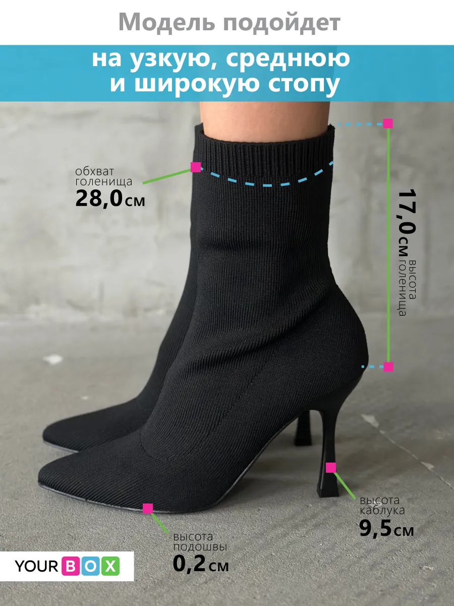 Ботильоны женские текстиль