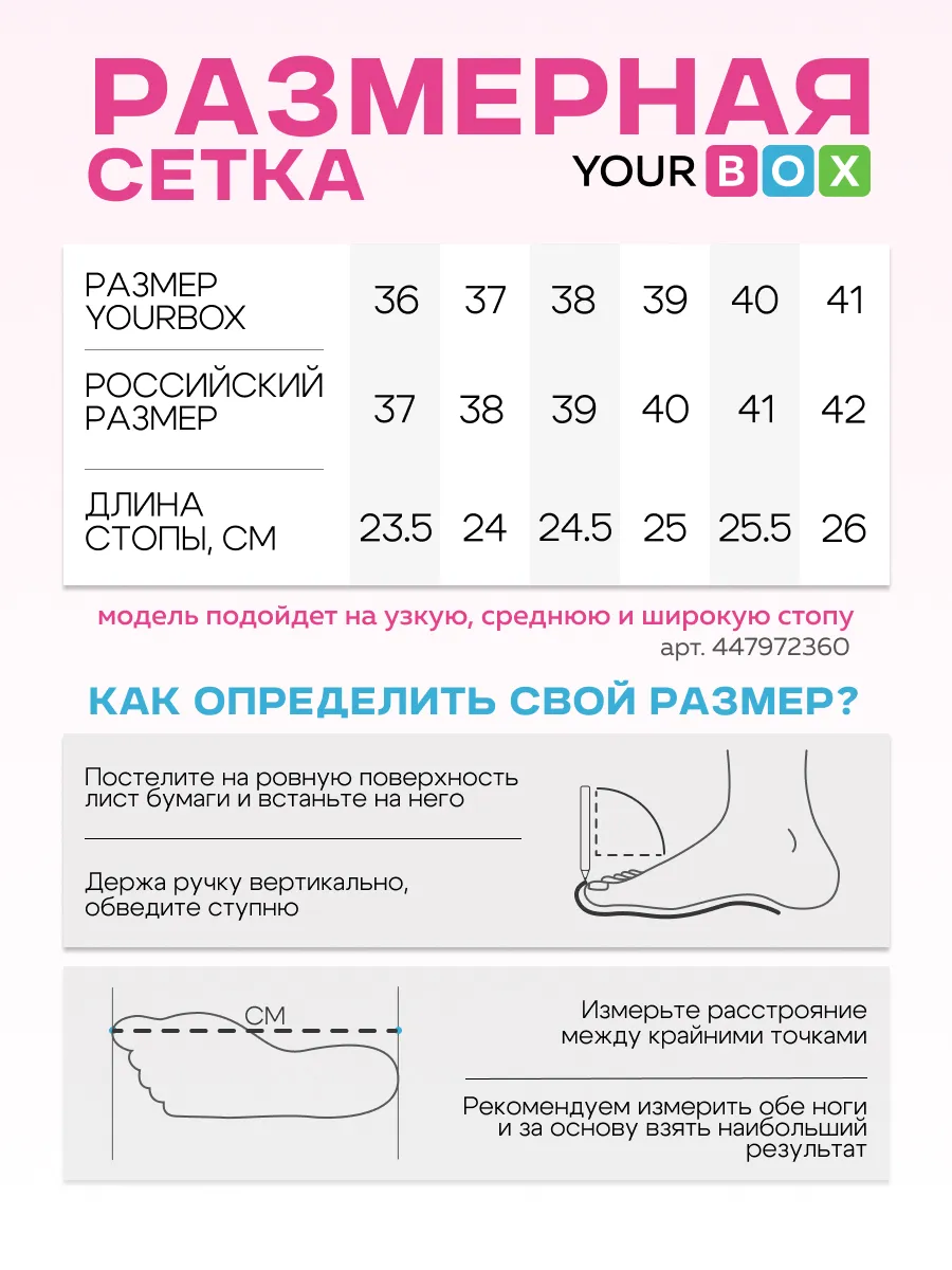 Дутики зимние на платформе