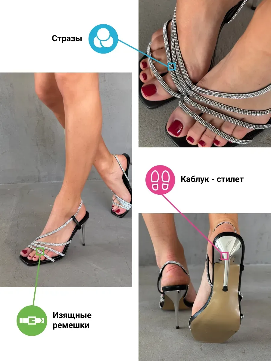 Босоножки женские экокожа