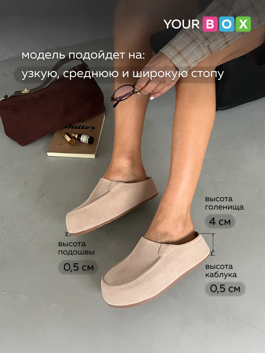 Летние сабо женские на высокой платформе