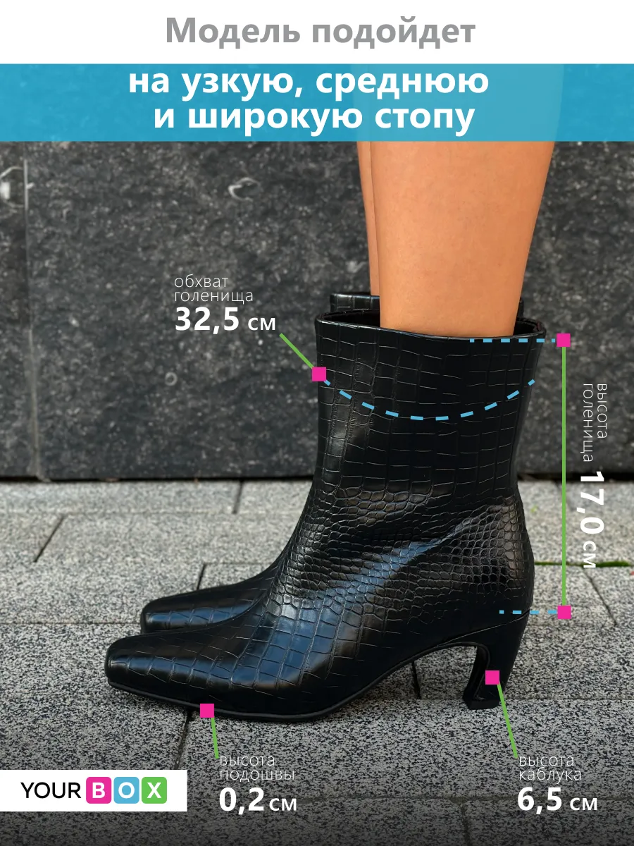 Ботильоны на низком каблуке демисезонные