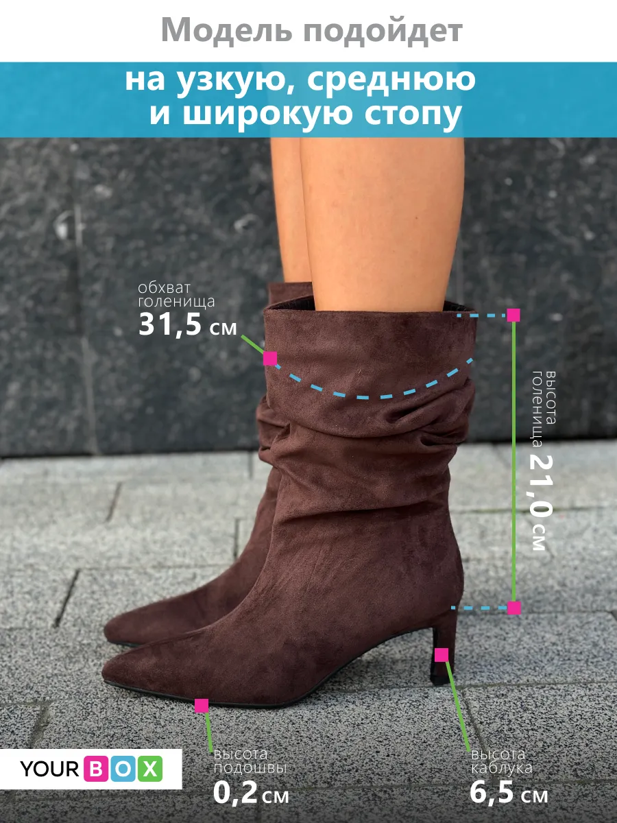 Сапоги женские текстиль