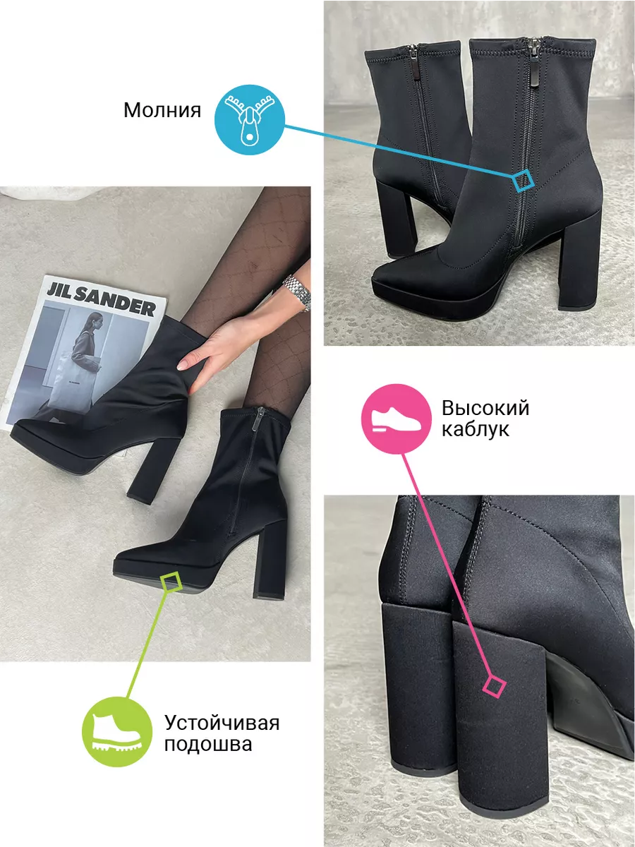 Ботильоны женские текстиль