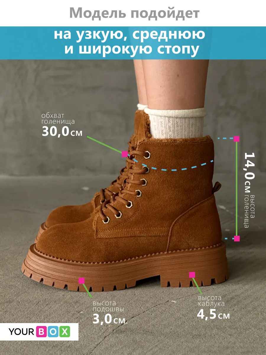 Ботинки женские натуральная замша шерсть