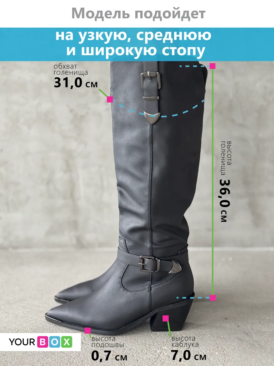 Сапоги женские экокожа