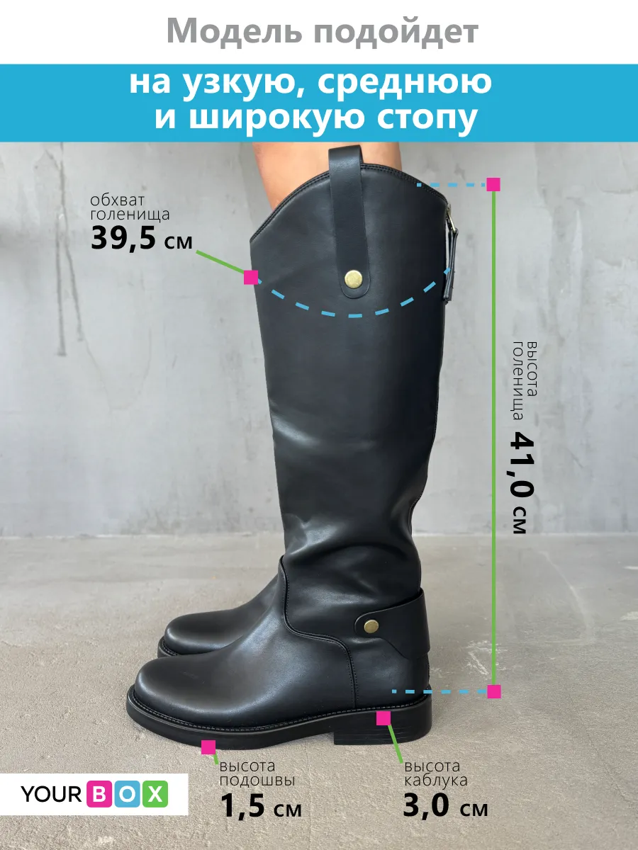 Сапоги женские экокожа шерсть
