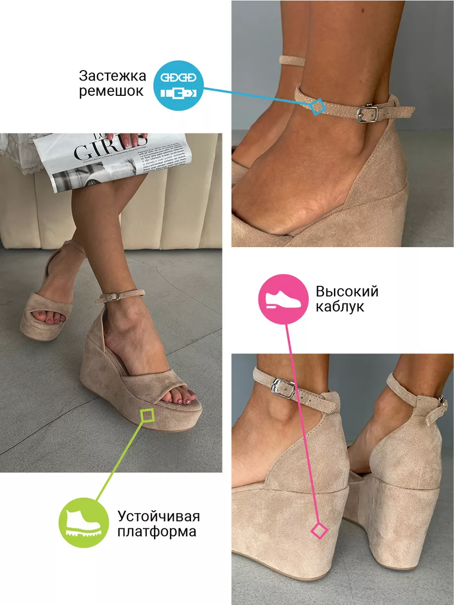 Босоножки женские экозамша