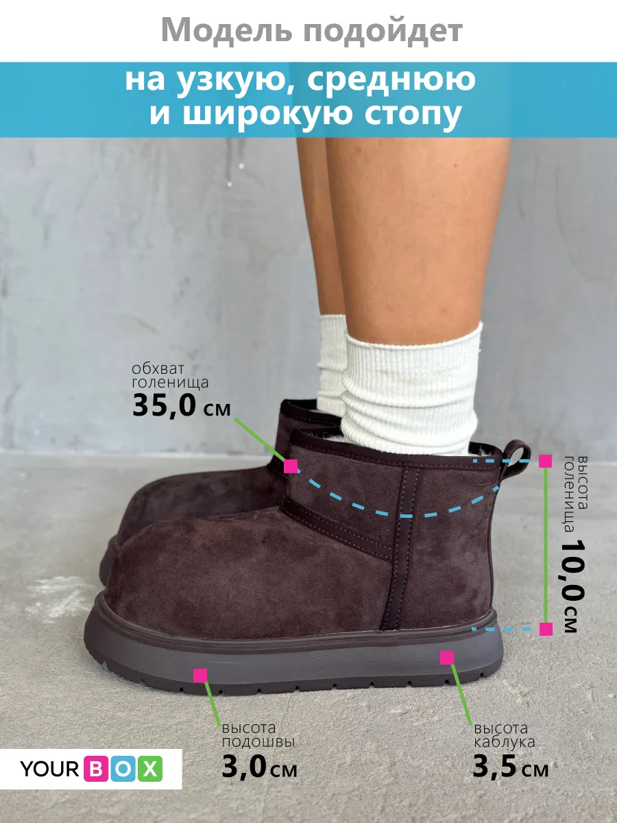 Угги зимние натуральные с шерстью