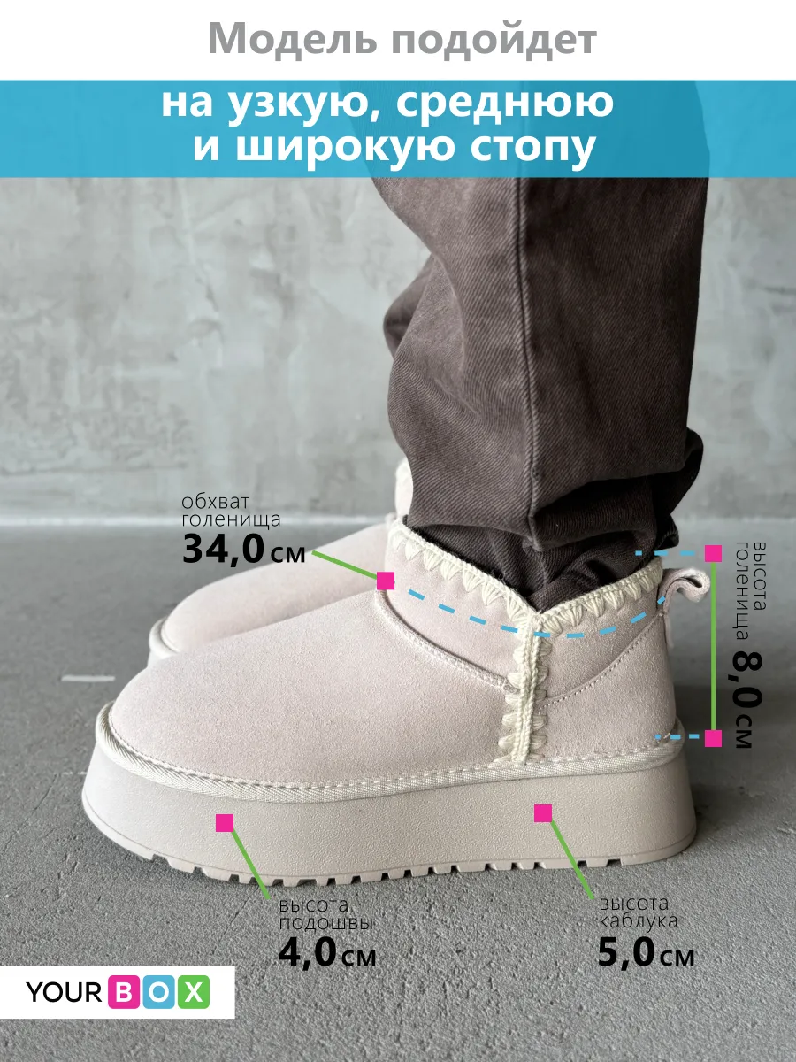 Угги женские зимние короткие на платформе