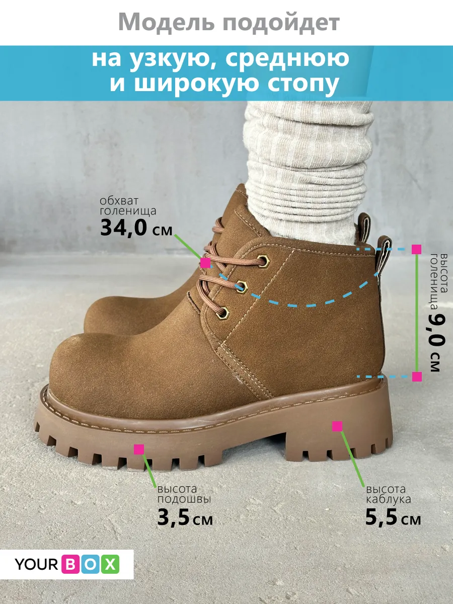 Ботинки женские зимние на платформе