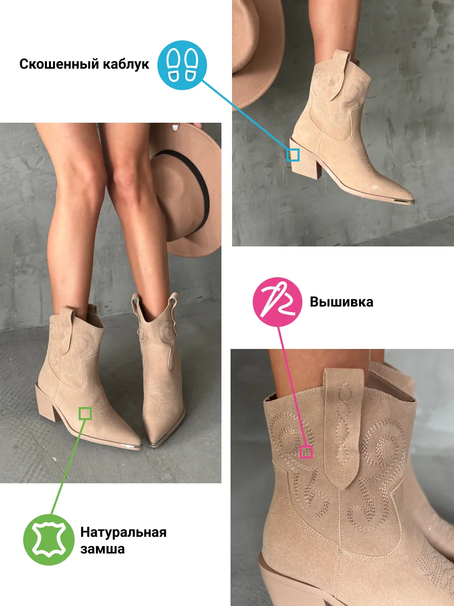 Казаки ботинки демисезонные