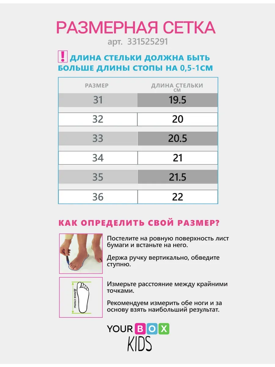 Кроссовки подростковые на платформе демисезонные