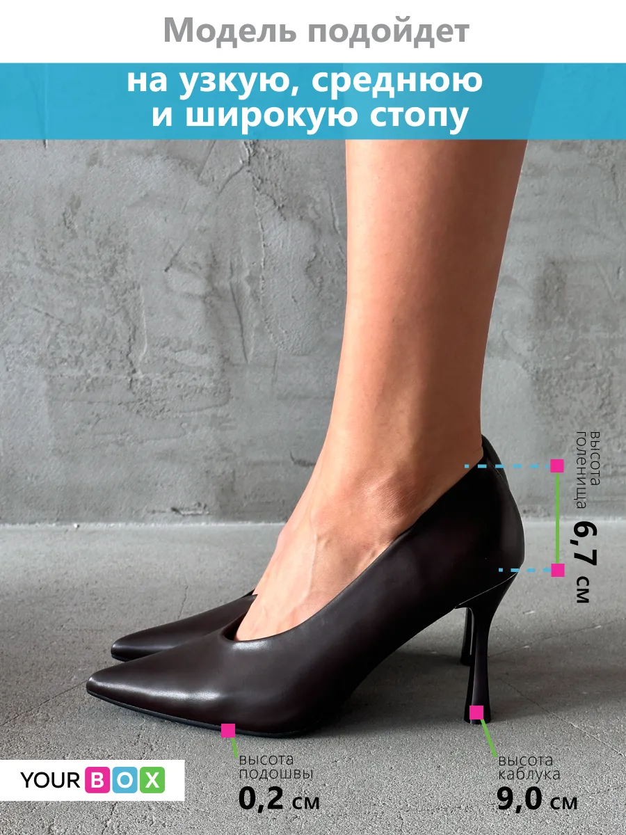 Туфли женские экокожа