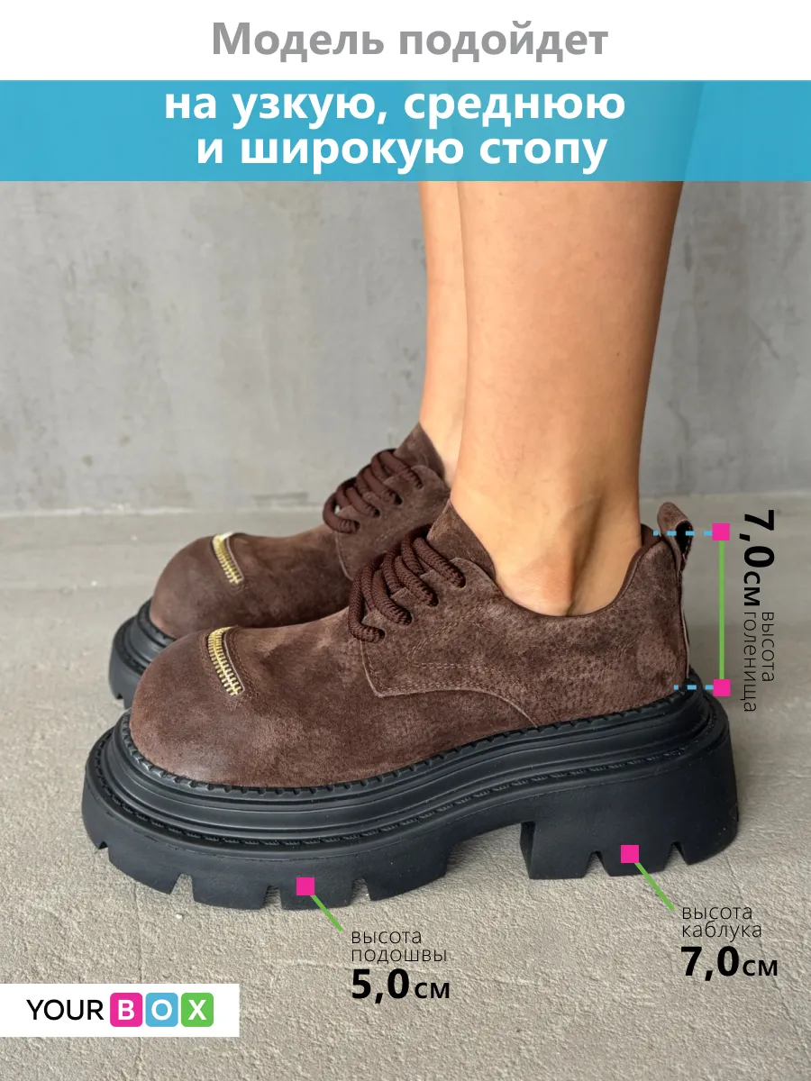 Ботинки женские натуральная замша
