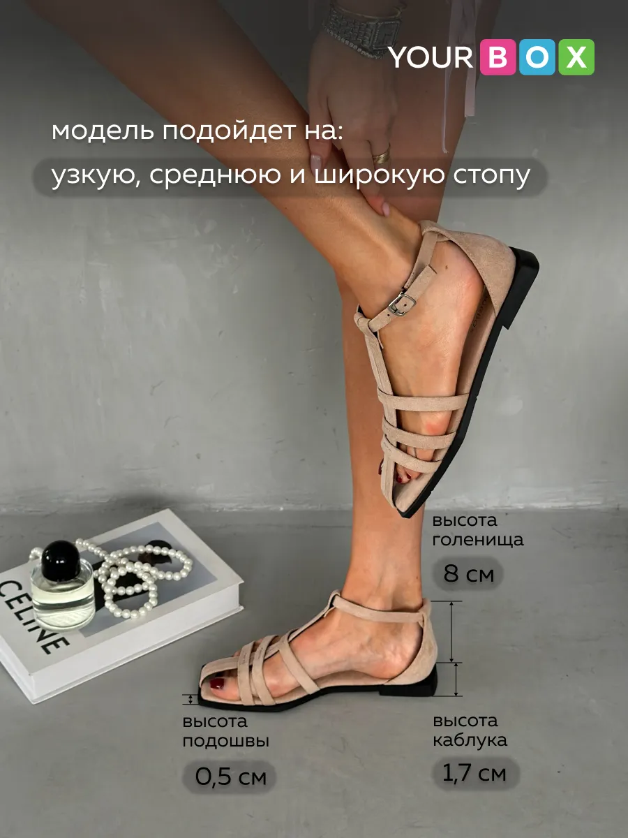 Летние босоножки женские с закрытым носом
