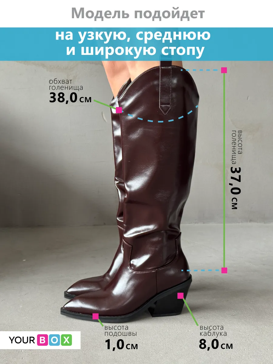 Сапоги казаки женские экокожа