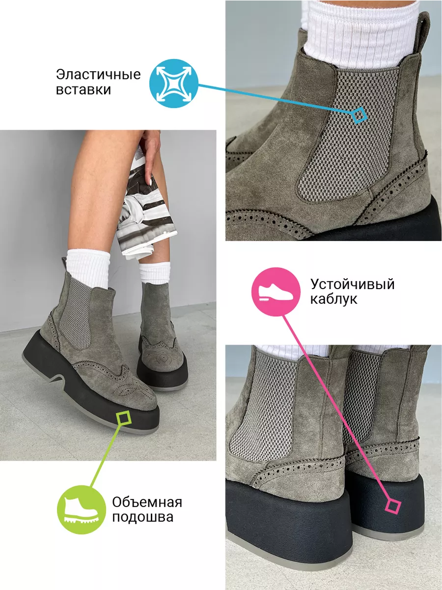 Ботинки женские экозамша