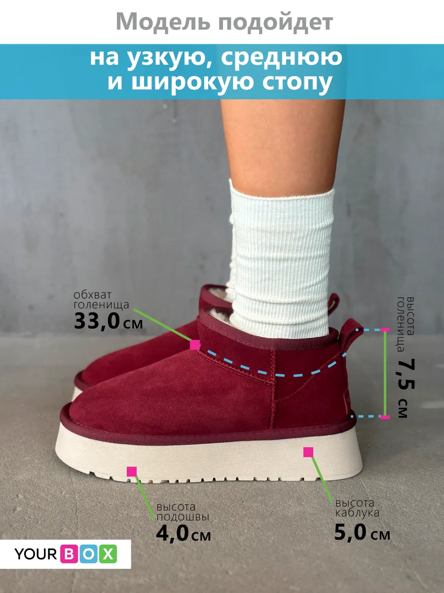 Угги женские зимние короткие на платформе