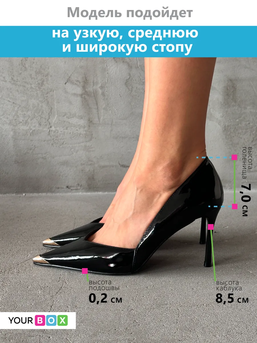 Туфли женские эколак