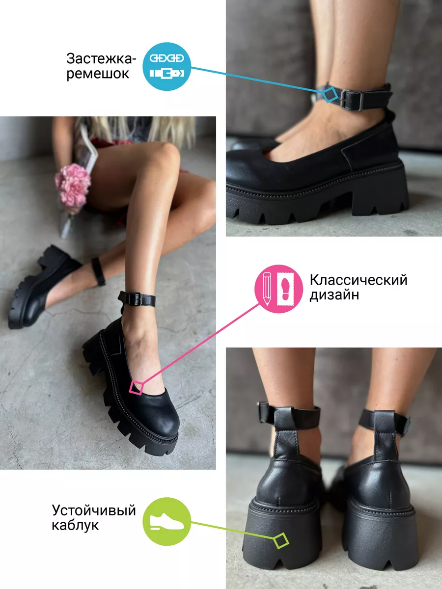 Туфли женские экокожа
