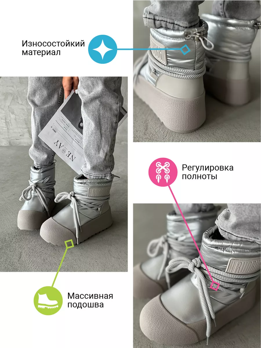 Дутики женские текстиль шерсть