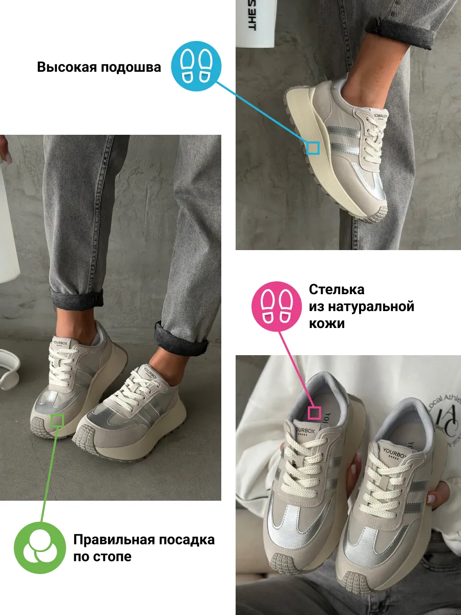 Кроссовки женские текстиль