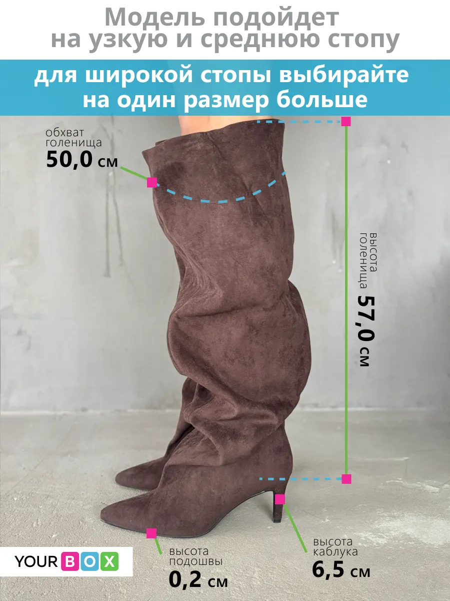 Сапоги женские текстиль