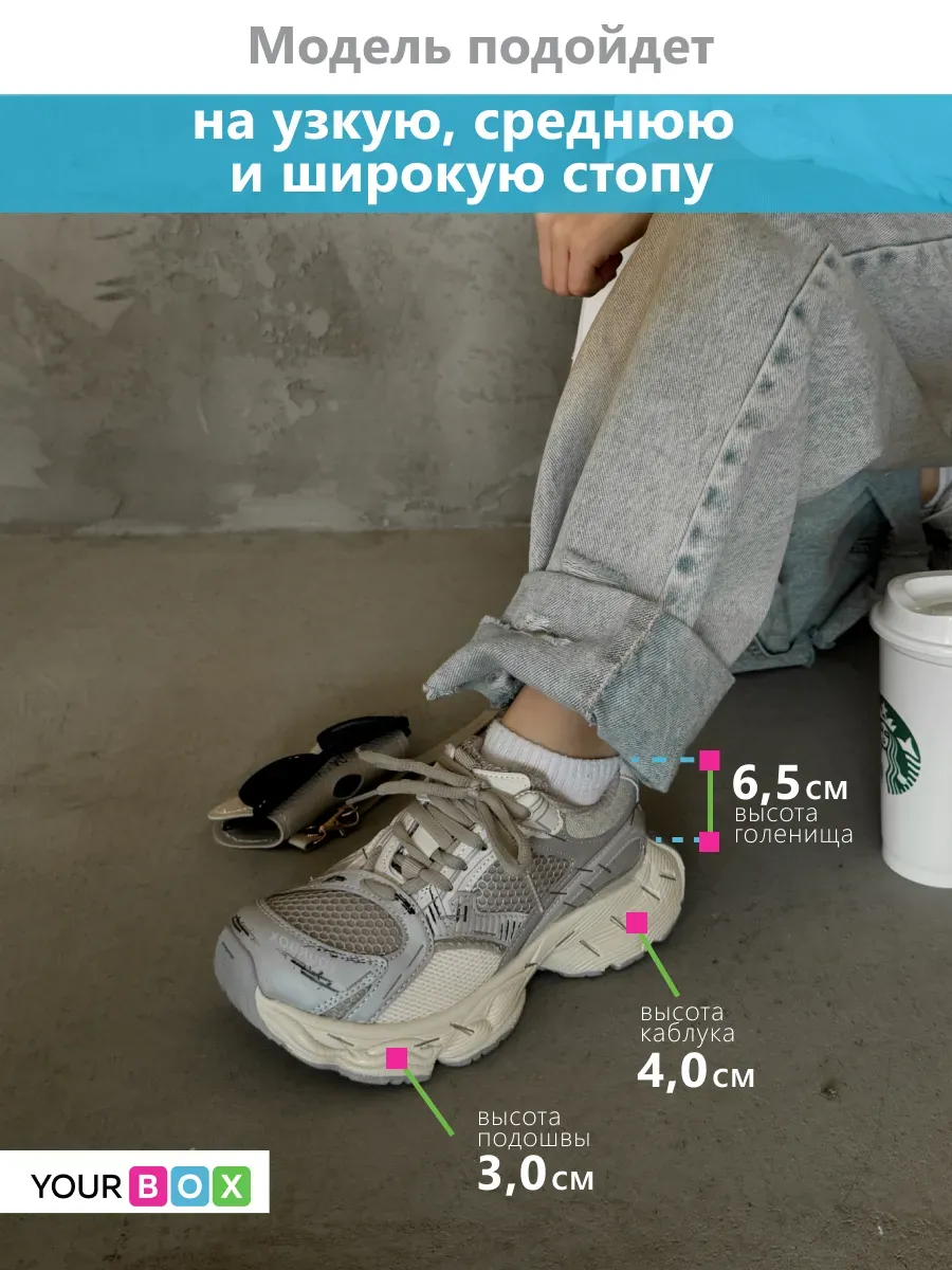 Кроссовки подростковые спортивные