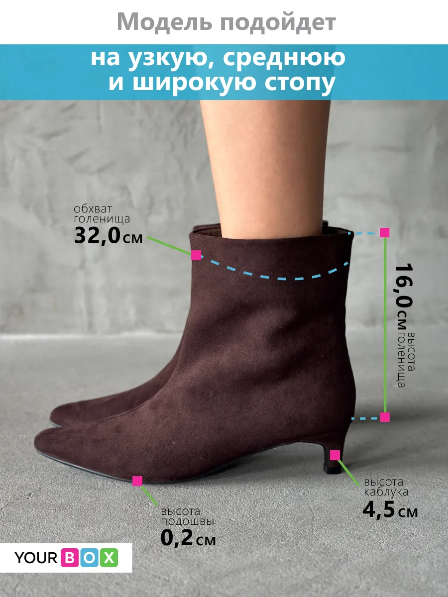 Ботильоны на низком каблуке демисезонные