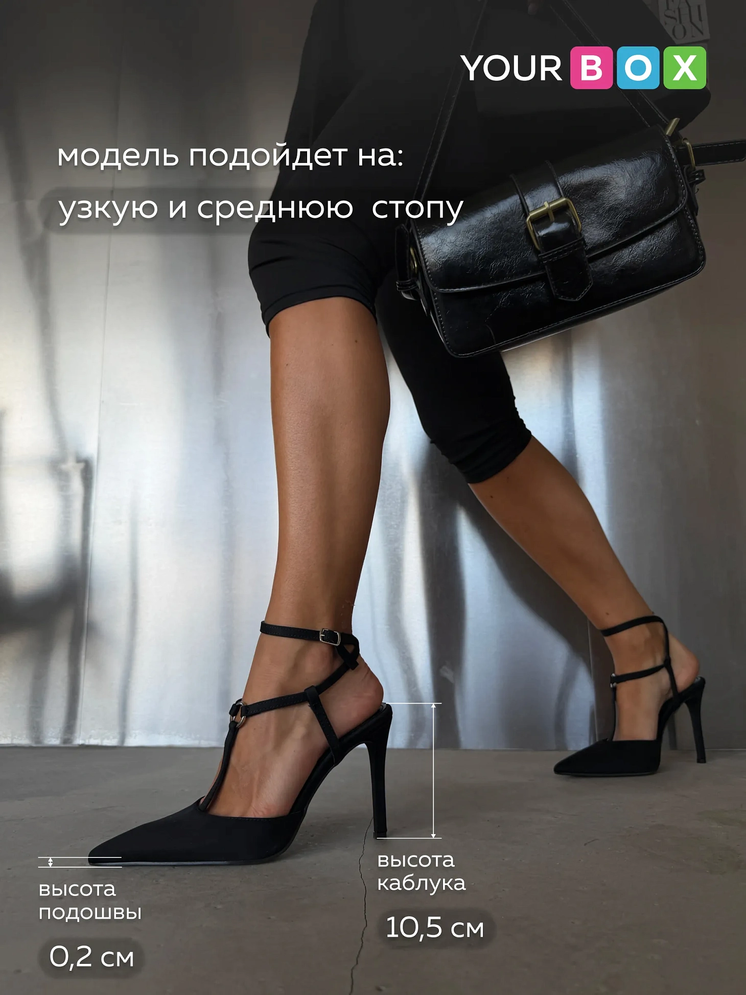 Туфли женские на каблуке с открытой пяткой вечерние