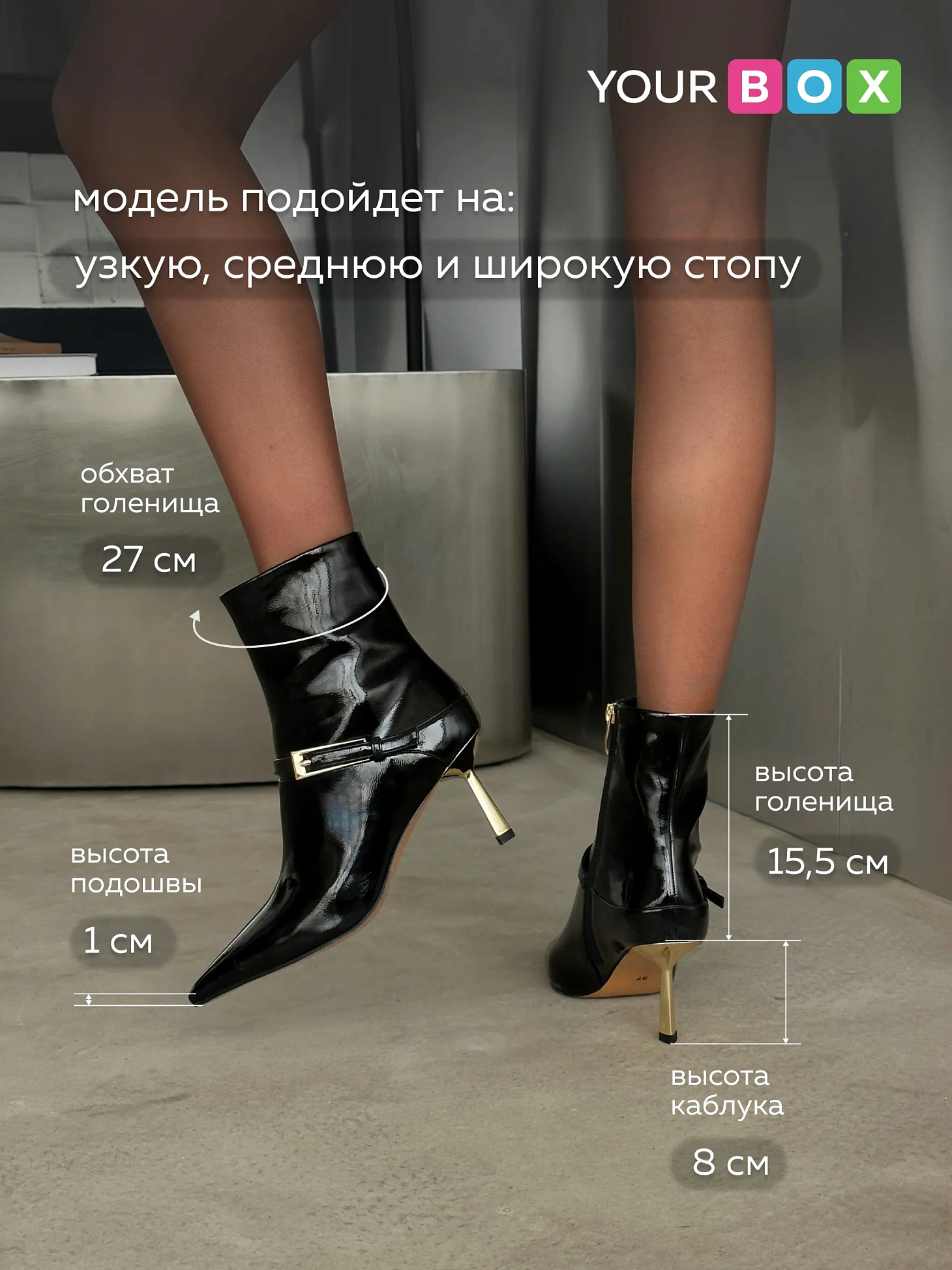 Ботильоны женские экокожа
