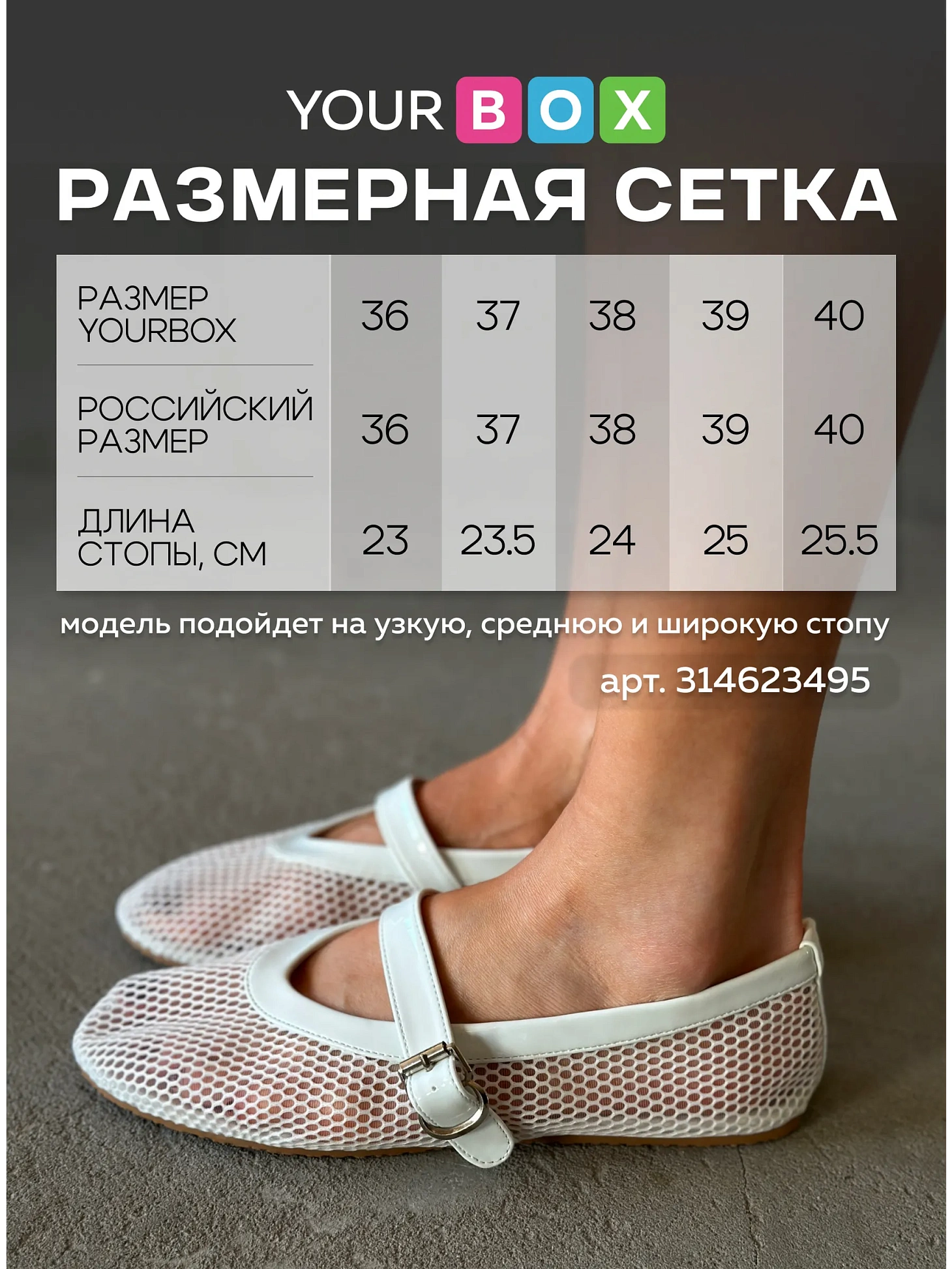 Балетки женские текстиль-сетка