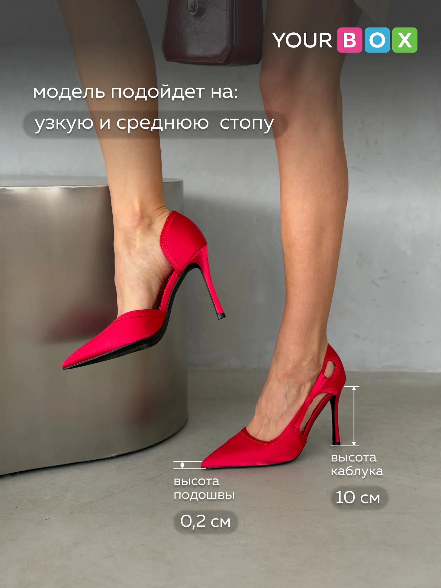 Туфли женские вечерние нарядные на высоком каблуке