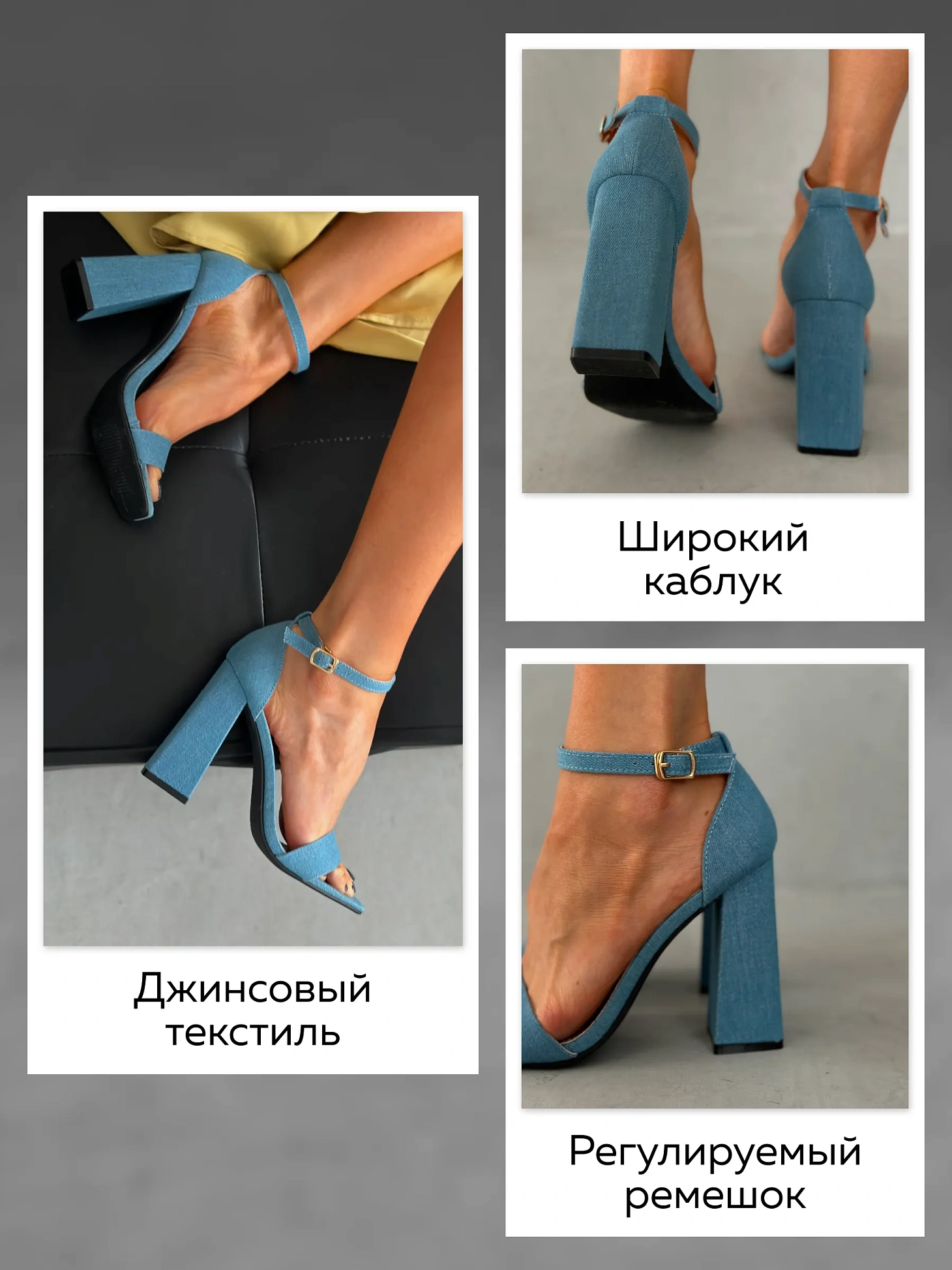 Босоножки женские 