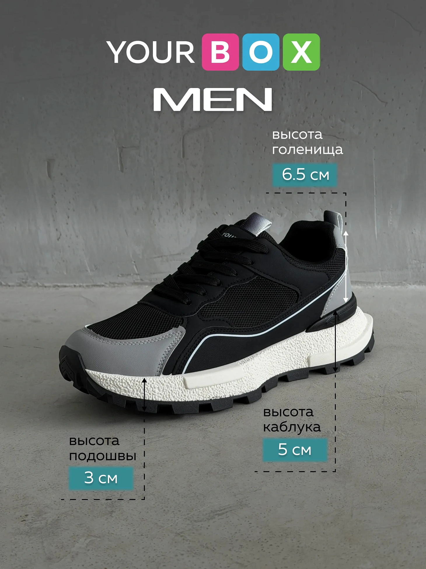 Демисезонные кроссовки спортивные