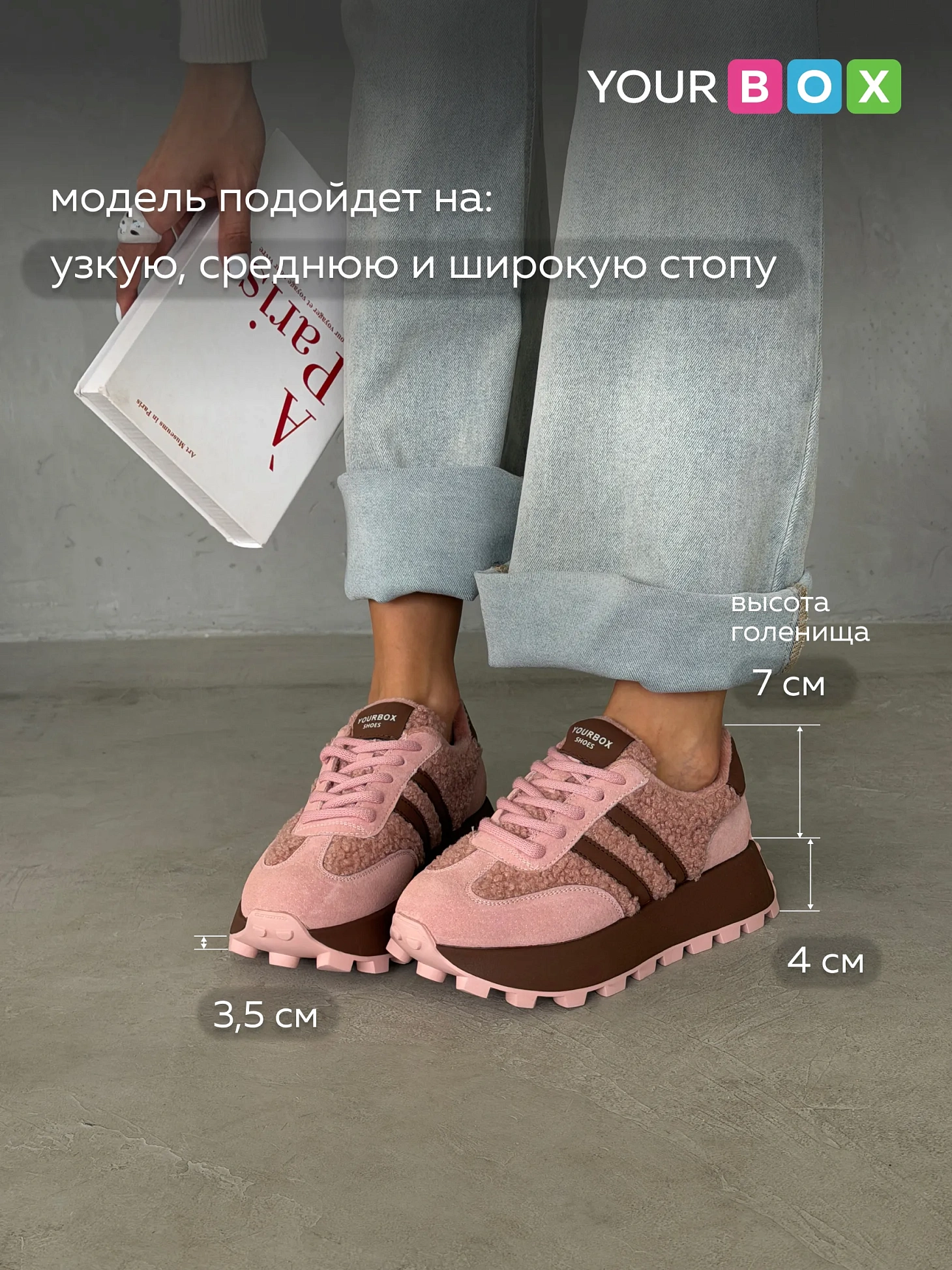 Осенние кроссовки на платформе повседневные