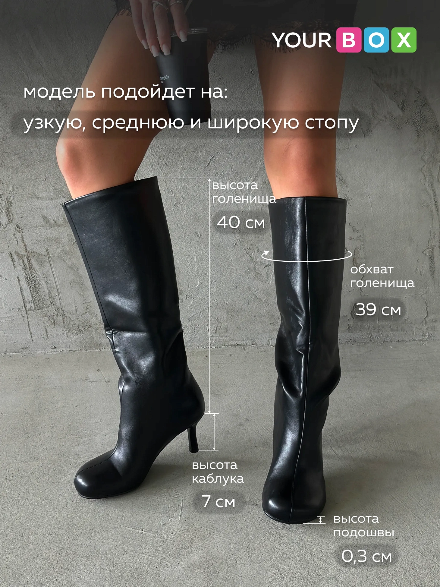 Сапоги женские демисезонные на высоком каблуке