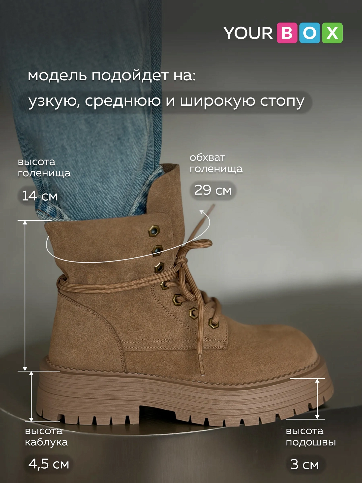 Ботинки женские зимние высокие