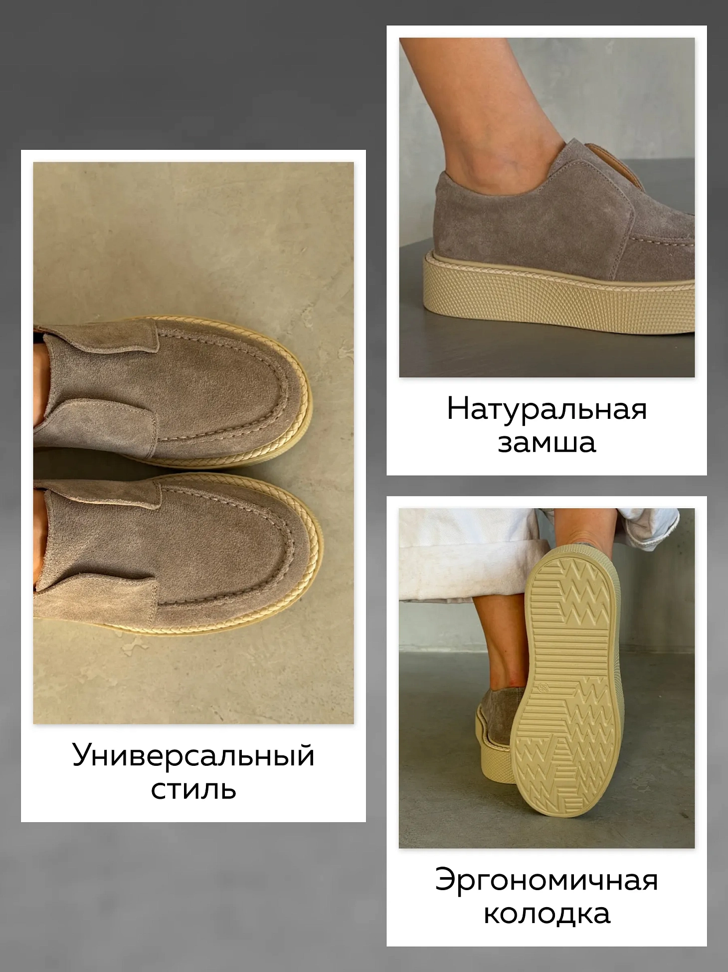 Лоферы женские натуральная замша