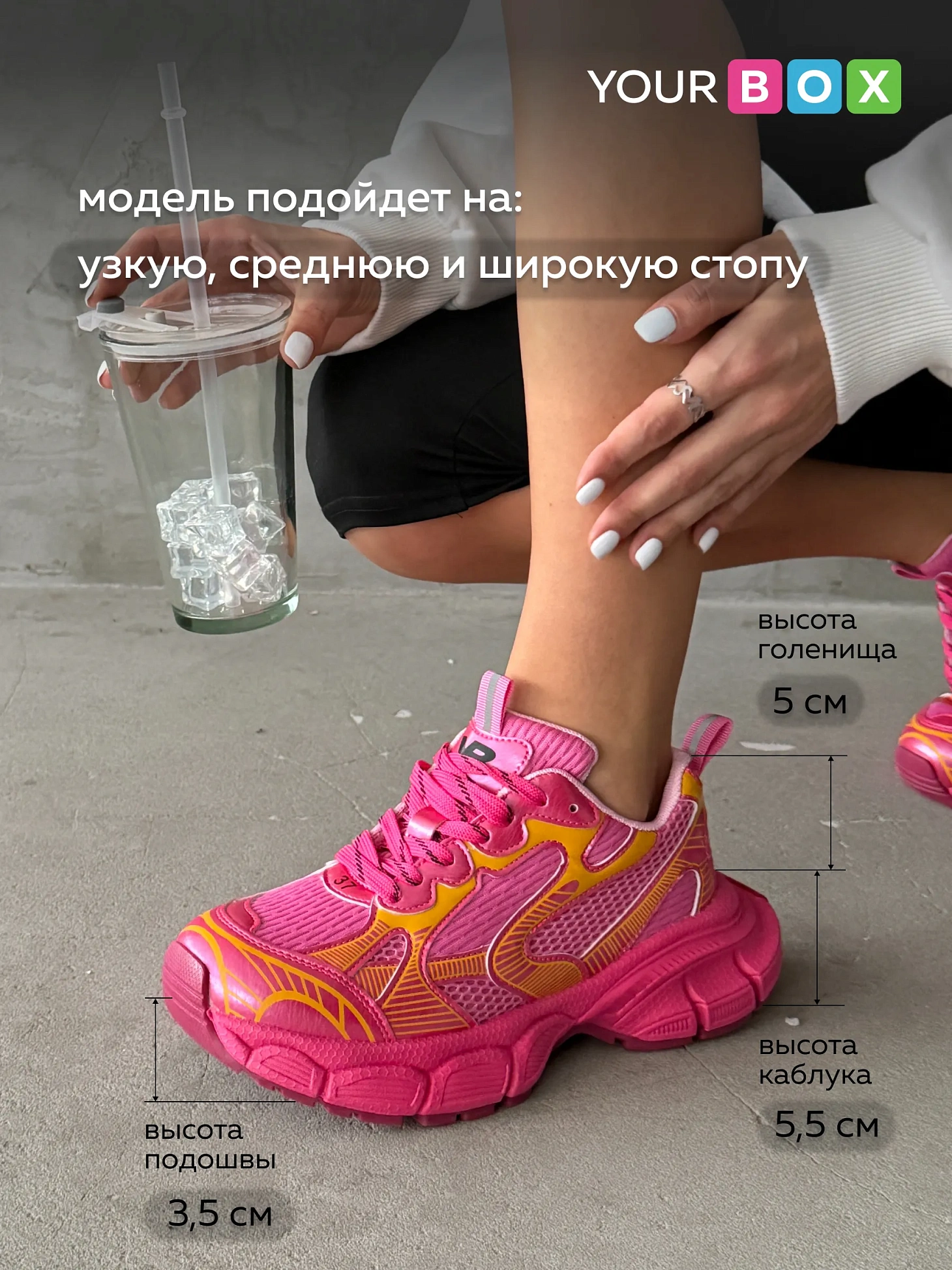 Кроссовки женские весна на платформе