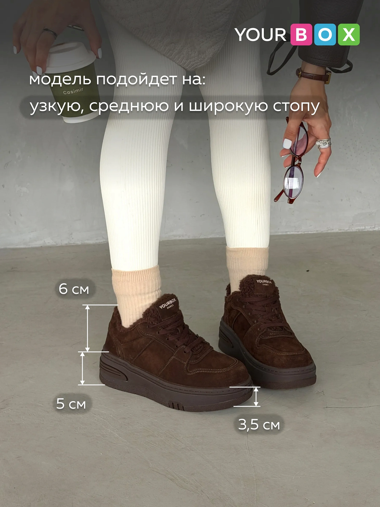 Кроссовки женские зимние на высокой платформе