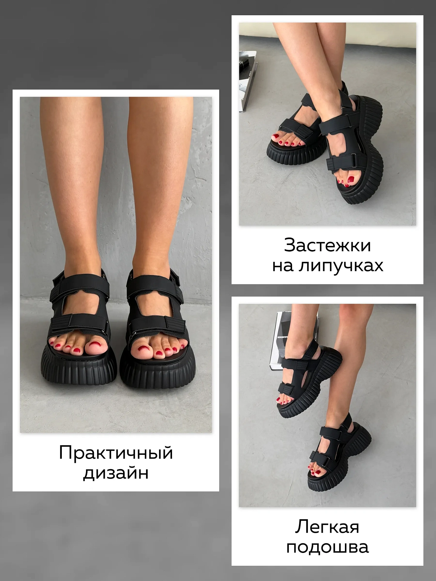 Босоножки женские экокожа